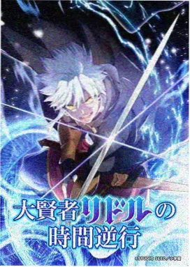 海贼王剧场版 Z 海报