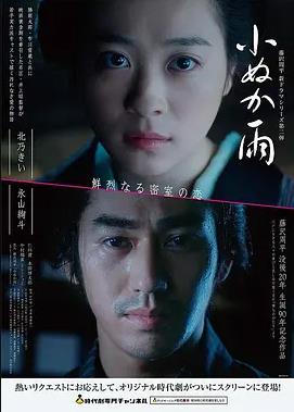 海贼王剧场版 黄金城 海报
