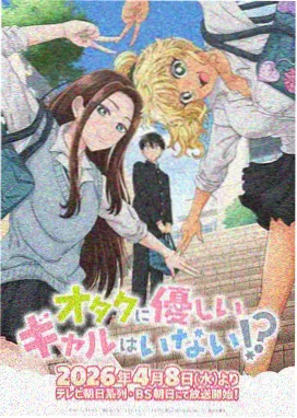 海贼王剧场版 狂热行动 海报